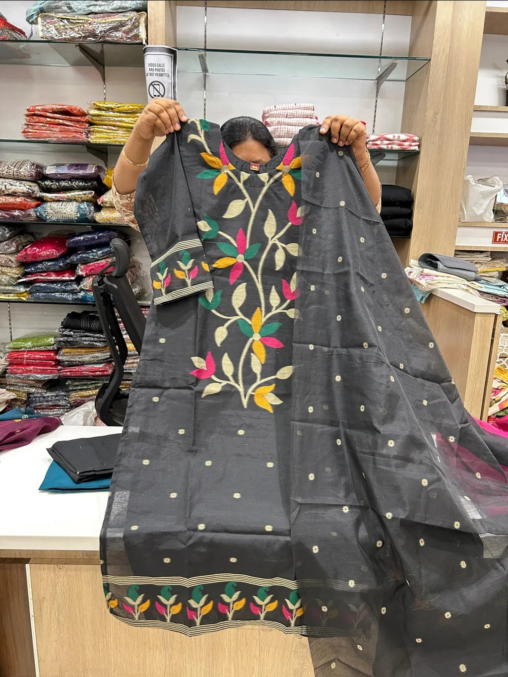 JAMDHANI