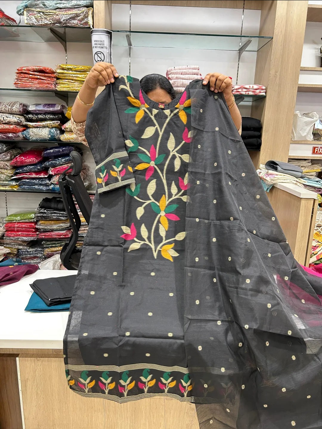 JAMDHANI